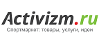 Скидки до 20% на туристическую посуду! - Пучеж